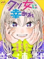 绝世神尊小说封面