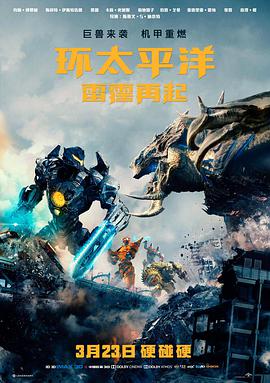 花间梦境