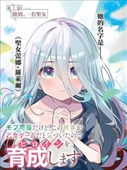 蝶舞花间